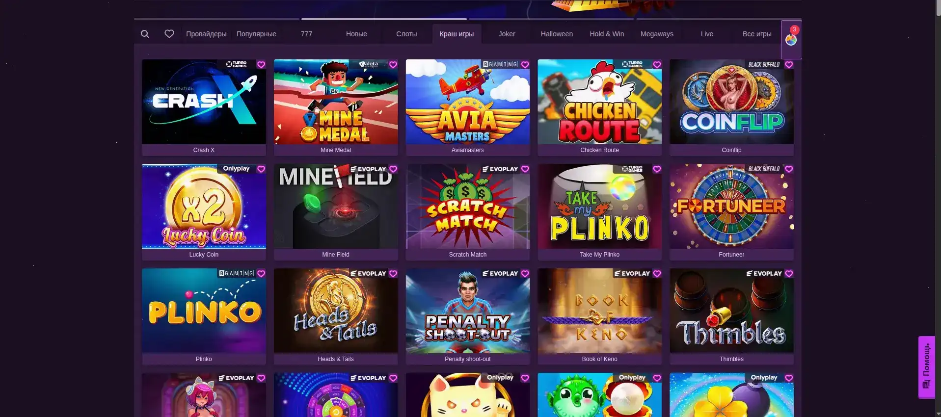 Акция и бонусы в Neft casino